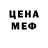 Метамфетамин пудра Clint Deweber