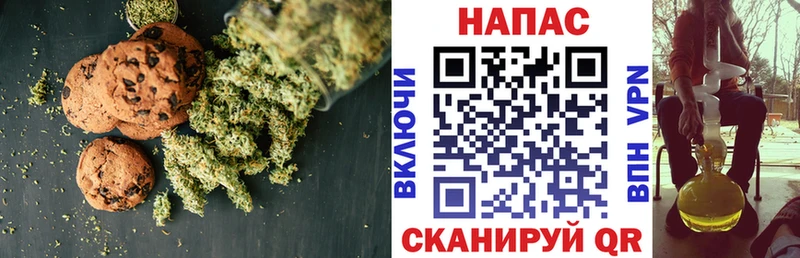 купить наркоту  Губкинский  Печенье с ТГК марихуана 