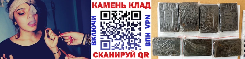 ГАШ AMNESIA HAZE Губкинский
