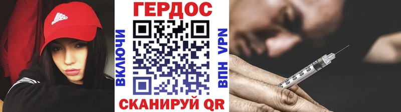 Героин Heroin гидра маркетплейс Губкинский