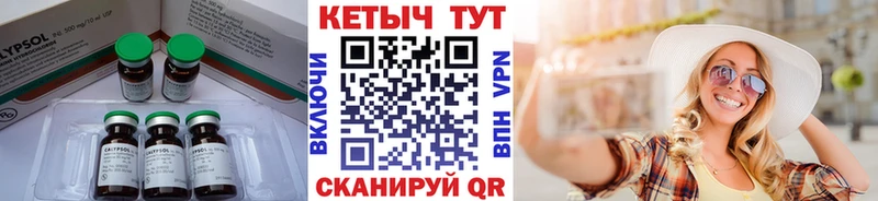 КЕТАМИН VHQ  Губкинский 