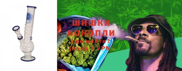 дистиллят марихуана Балахна