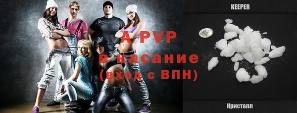 спайс Балабаново