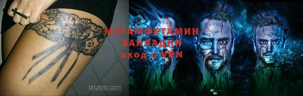 таблы Белоозёрский