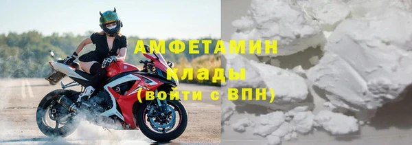 спайс Балабаново