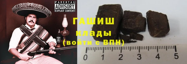 герыч Беломорск