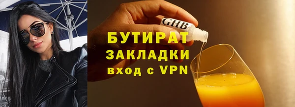 спайс Балабаново