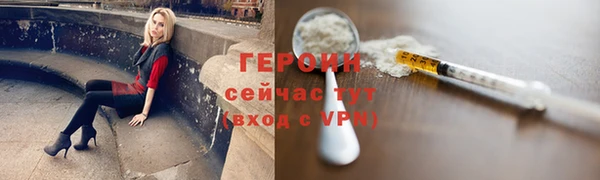 таблы Белоозёрский