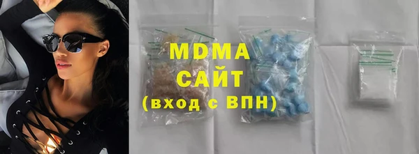 спайс Балабаново