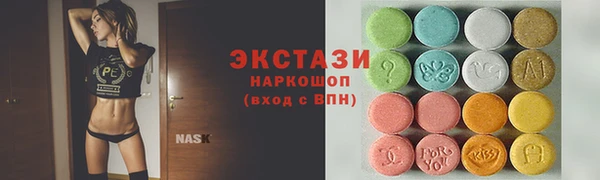 спайс Балабаново