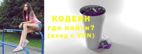 таблы Белоозёрский