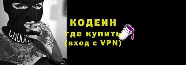 герыч Беломорск
