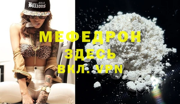 таблы Белоозёрский