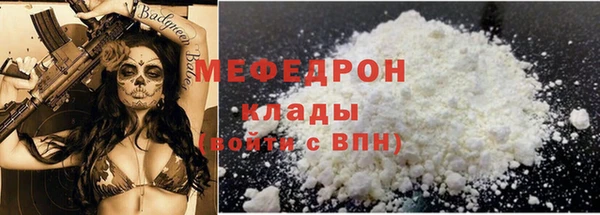 таблы Белоозёрский