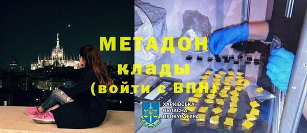 mix Белокуриха