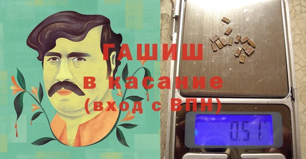 герыч Беломорск