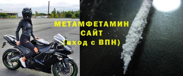 герыч Беломорск