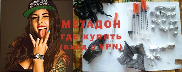 дистиллят марихуана Балахна