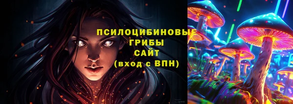 таблы Белоозёрский