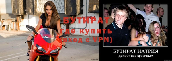 герыч Беломорск