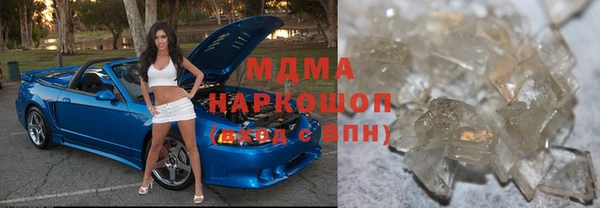 таблы Белоозёрский