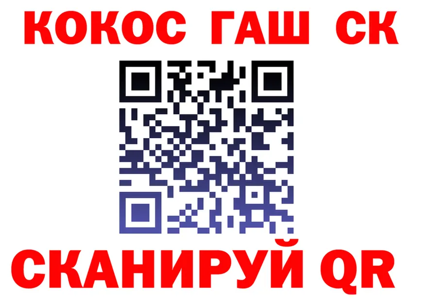 COCAIN VHQ маркетплейс маркетплейс кракен Губкинский
