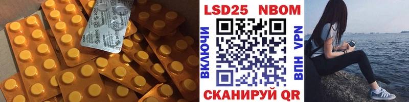 LSD-25 экстази кислота  цены   гидра зеркало  Губкинский 