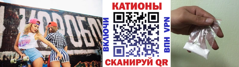 Меф мука  Губкинский 