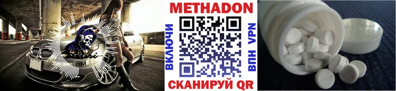 MEGA зеркало  Губкинский  МЕТАДОН мёд  купить наркотики сайты 