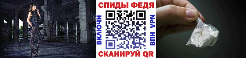 МЕТАМФЕТАМИН витя  закладки  Губкинский 