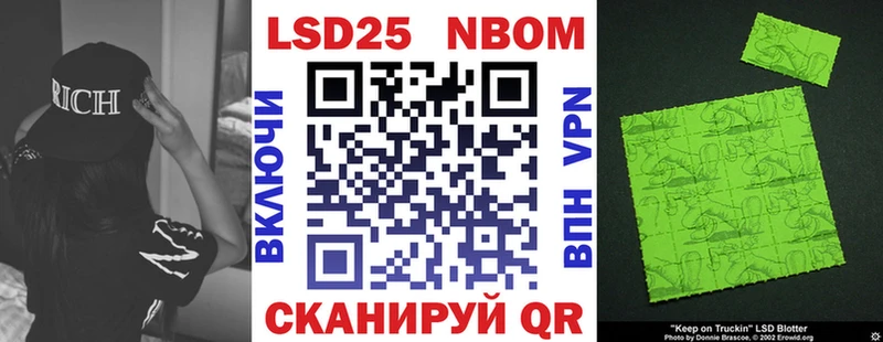 купить наркотики сайты  Губкинский  Наркотические марки 1,5мг 