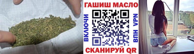 ТГК концентрат  дарк нет официальный сайт  Губкинский 
